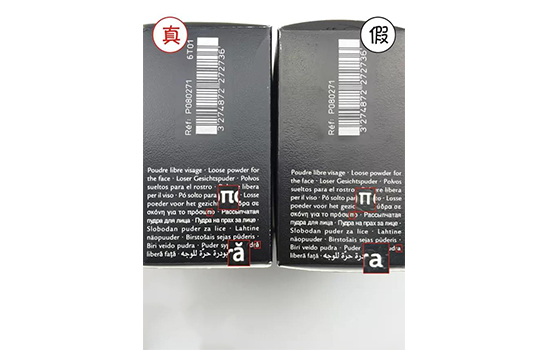 纪梵希四宫格散粉真假对比