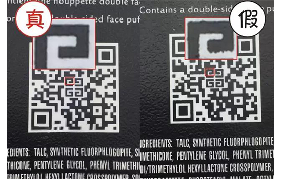 纪梵希四宫格散粉真假对比