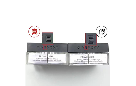 纪梵希四宫格散粉真假对比