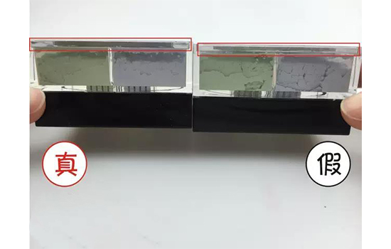 纪梵希四宫格散粉真假对比