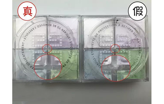 纪梵希四宫格散粉真假对比
