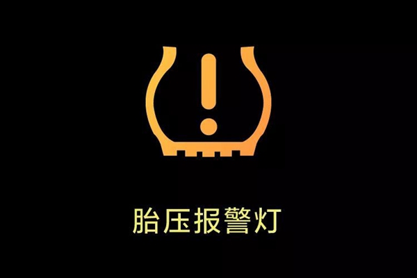 汽车仪表盘指示灯大全，180多种指示灯，你能认识几个？