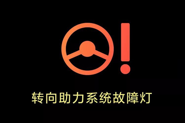 汽车仪表盘指示灯大全，180多种指示灯，你能认识几个？