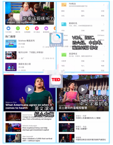 必备学习APP分享｜那些助我年年拿奖学金的神助攻考学软件