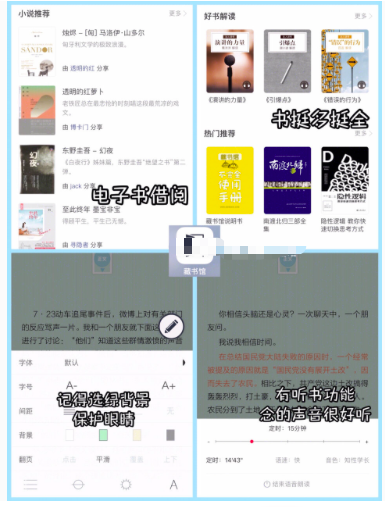 必备学习APP分享｜那些助我年年拿奖学金的神助攻考学软件