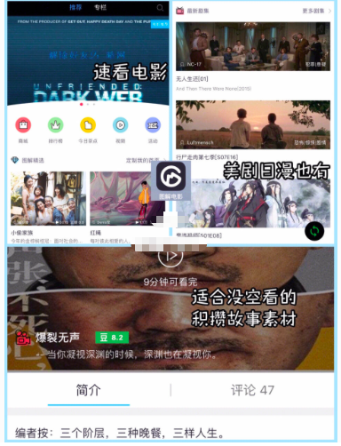 必备学习APP分享｜那些助我年年拿奖学金的神助攻考学软件