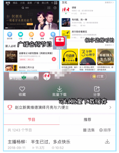 必备学习APP分享｜那些助我年年拿奖学金的神助攻考学软件