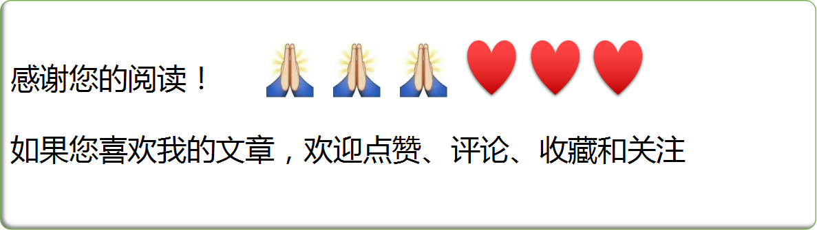 《佛国记》全文