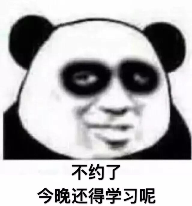 我很困但我就是不睡