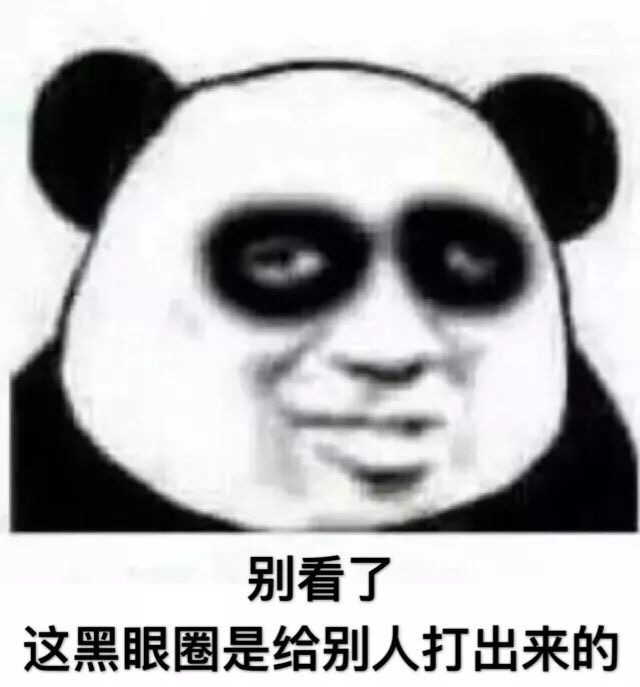 我很困但我就是不睡