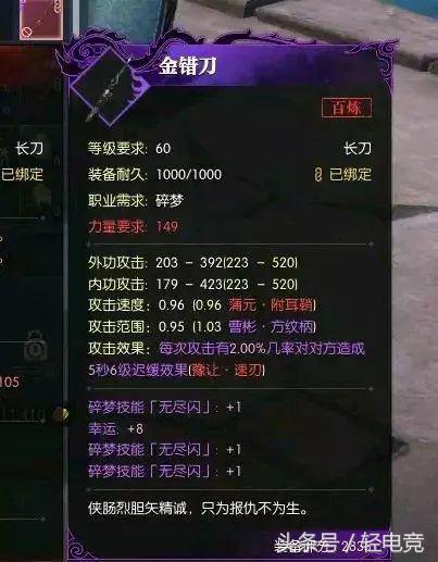 碎梦是跑得最快的商人！《逆水寒》跑商货物、路线推荐