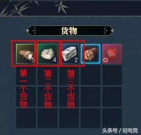 碎梦是跑得最快的商人！《逆水寒》跑商货物、路线推荐