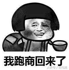 碎梦是跑得最快的商人！《逆水寒》跑商货物、路线推荐