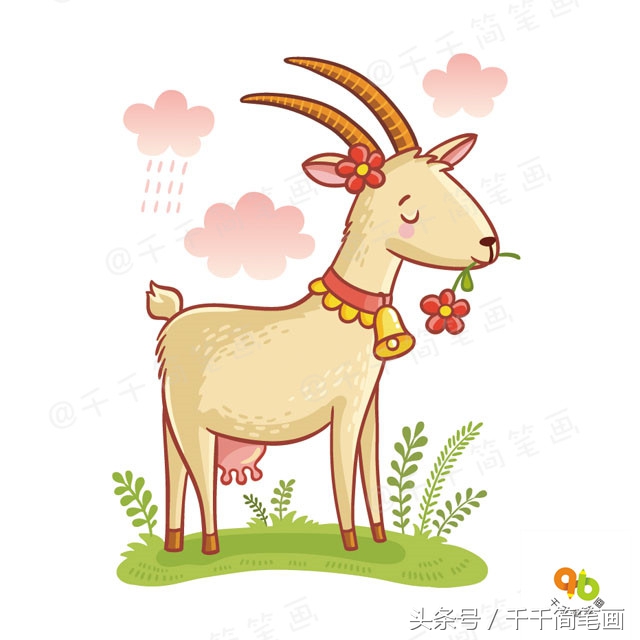 可爱的小山羊山羊妈妈和小山羊温顺的小羊倔强的小羊萌萌哒小绵羊可爱