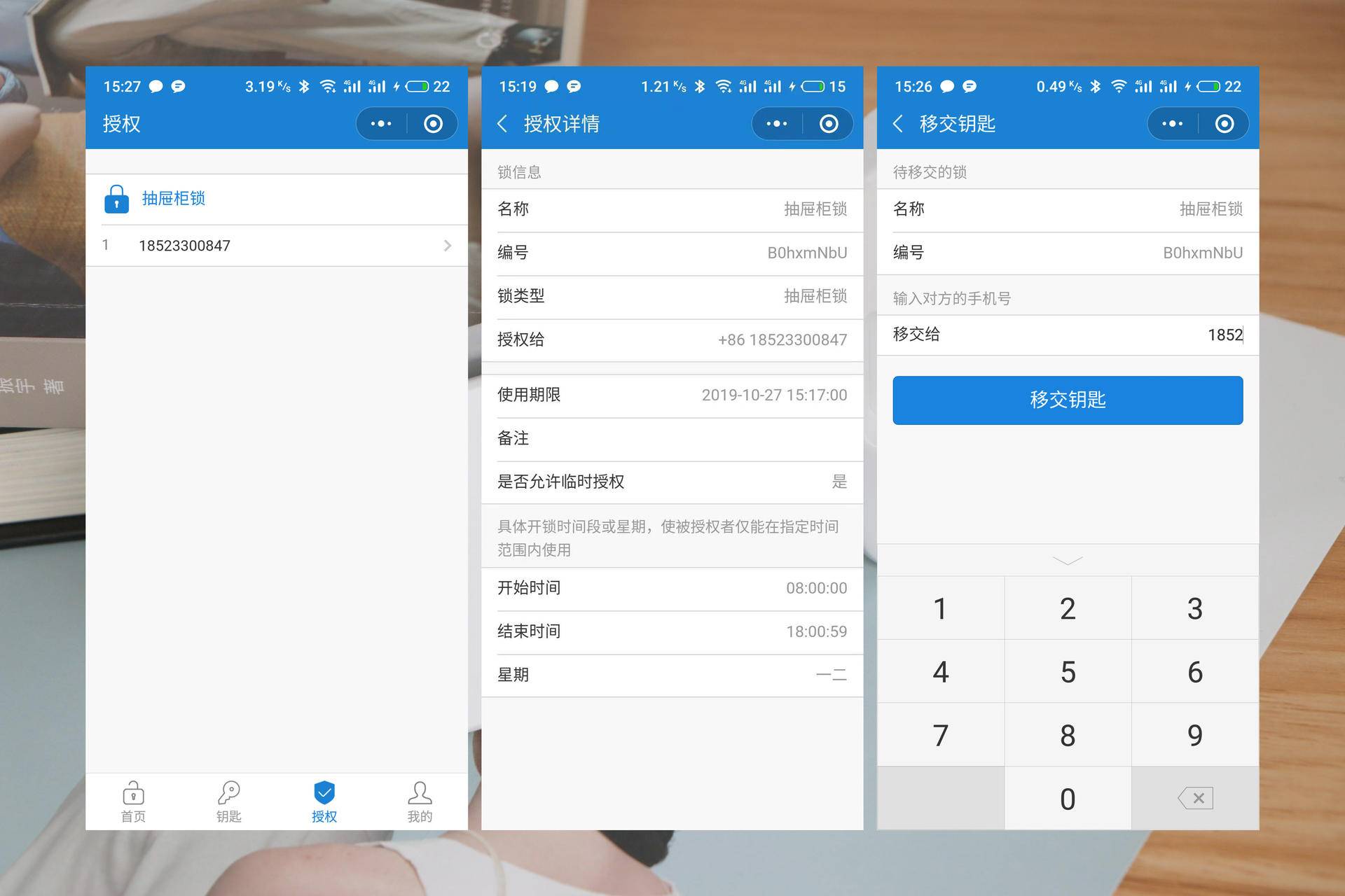 我的柜子当然听我的，易锁宝智能抽屉柜开关体验测评