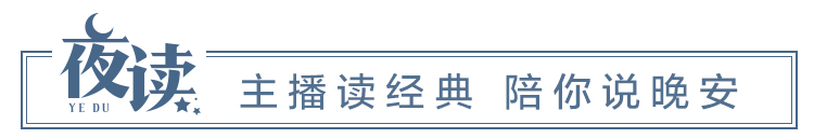 大侠走好！跟山东台主持人一起回顾金庸武侠小说经典名言