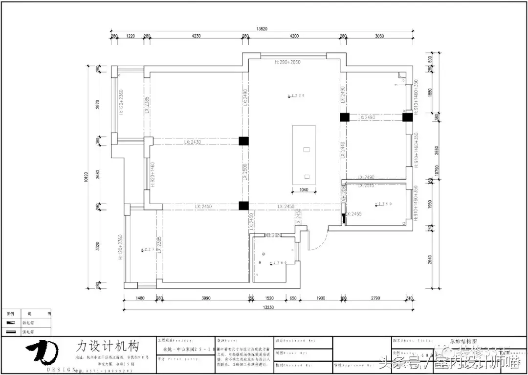 開工之前|裝修日記