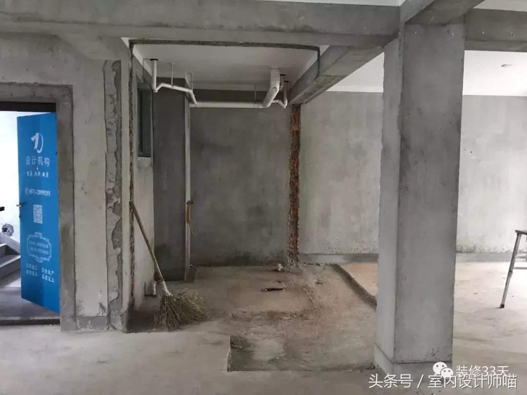 開工之前|裝修日記