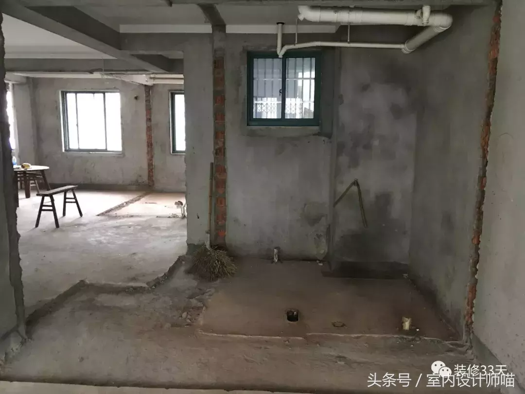 開工之前|裝修日記