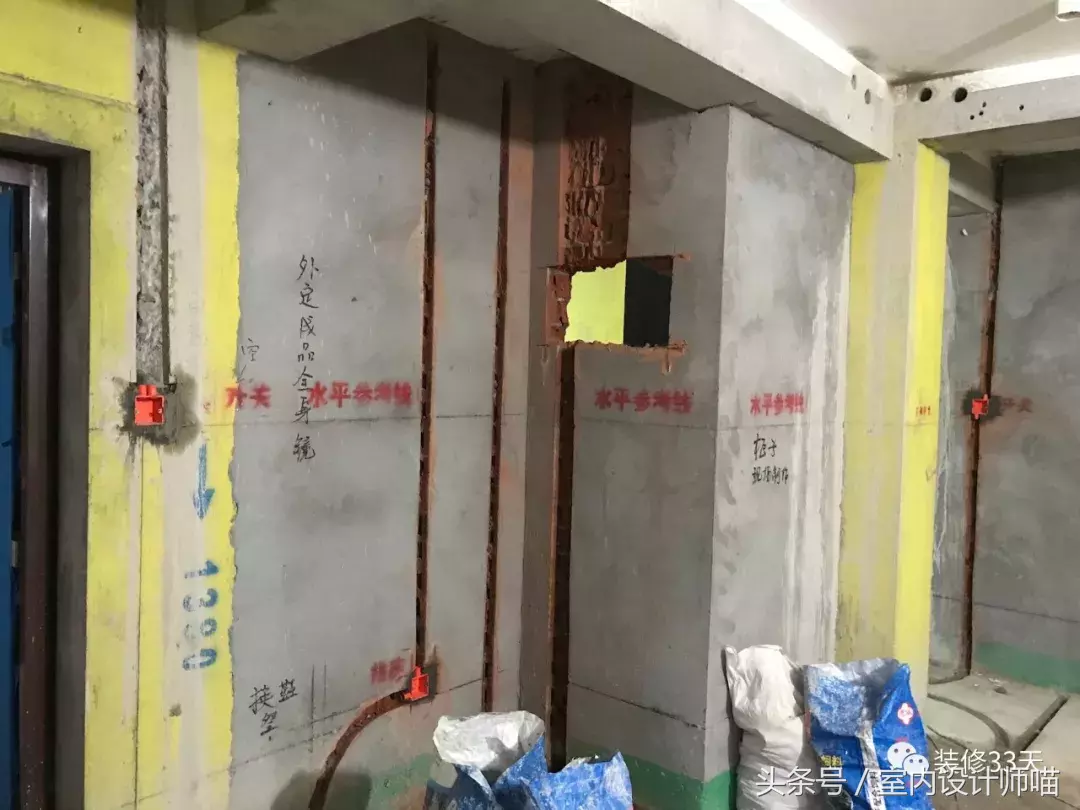 開工之前|裝修日記