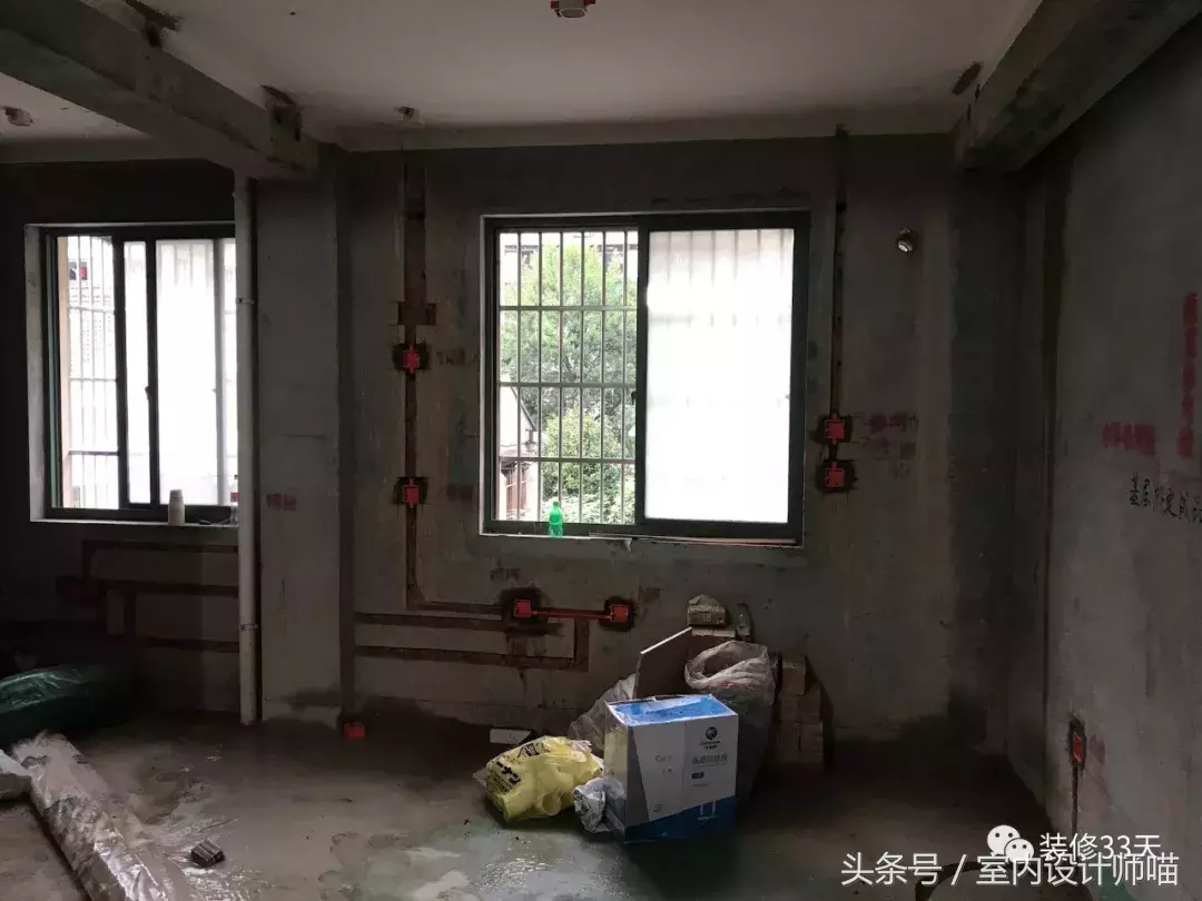 開工之前|裝修日記