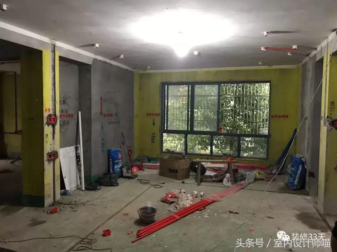 開工之前|裝修日記