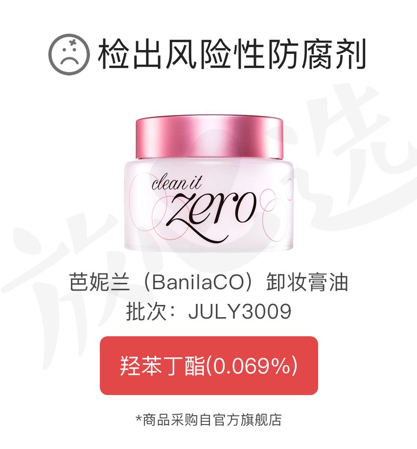 卸妆不到位，护肤都白费！日常卸妆到底选谁好？