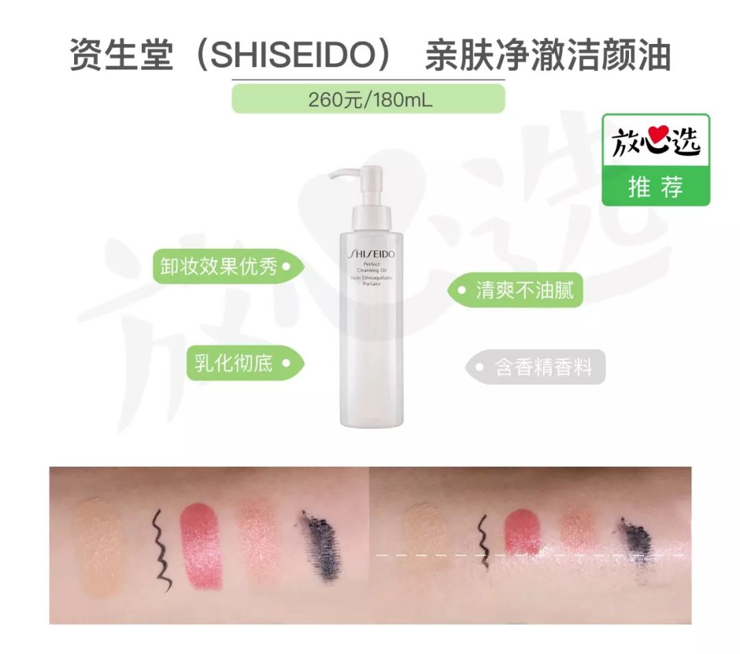 卸妆不到位，护肤都白费！日常卸妆到底选谁好？