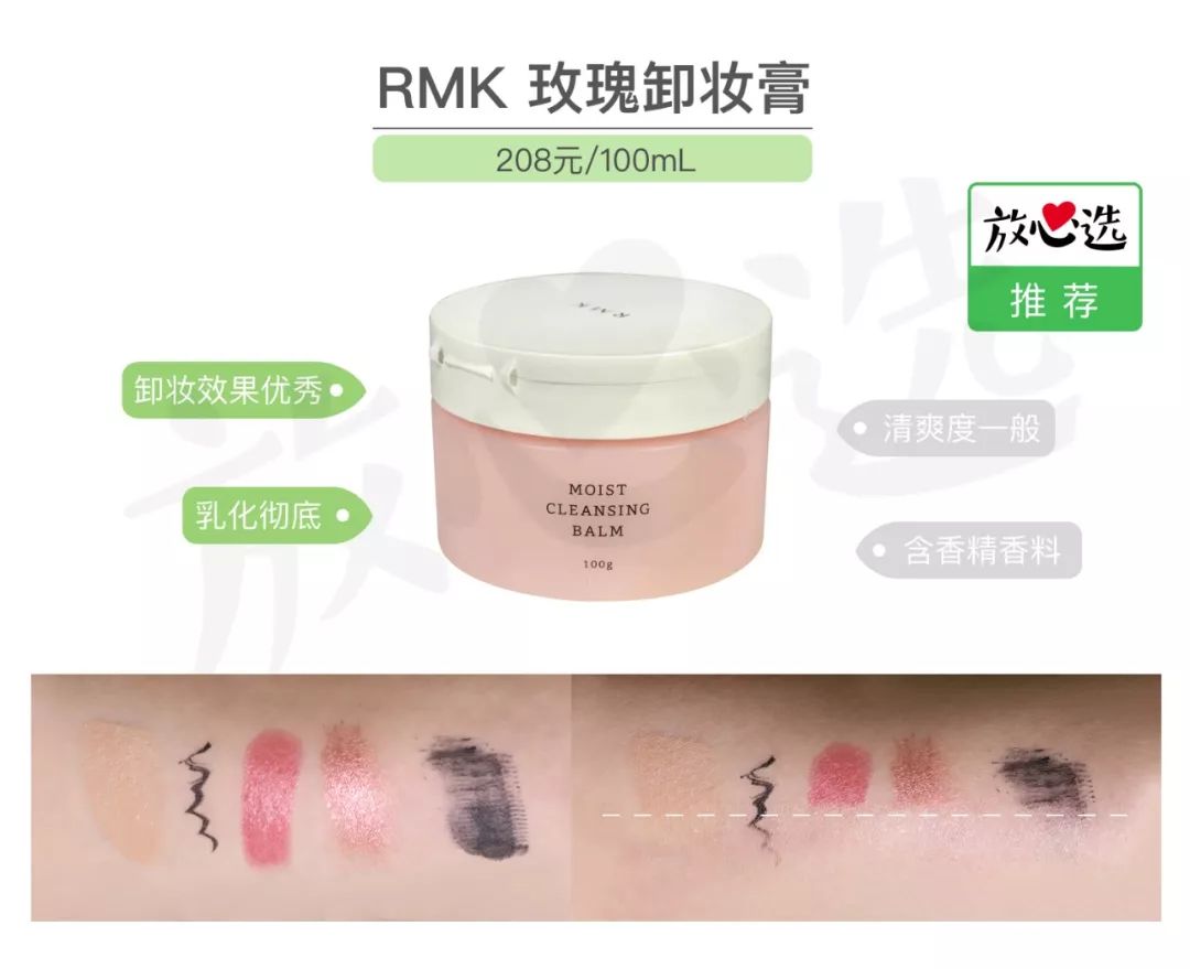卸妆不到位，护肤都白费！日常卸妆到底选谁好？