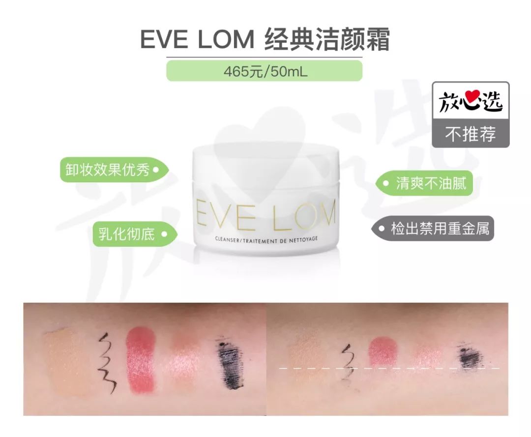 卸妆不到位，护肤都白费！日常卸妆到底选谁好？