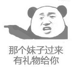 隐藏表白图表情包