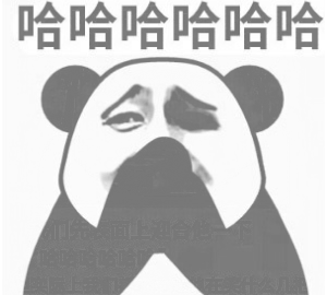 隐藏表白图表情包