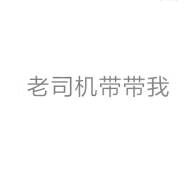 隐藏表白图表情包