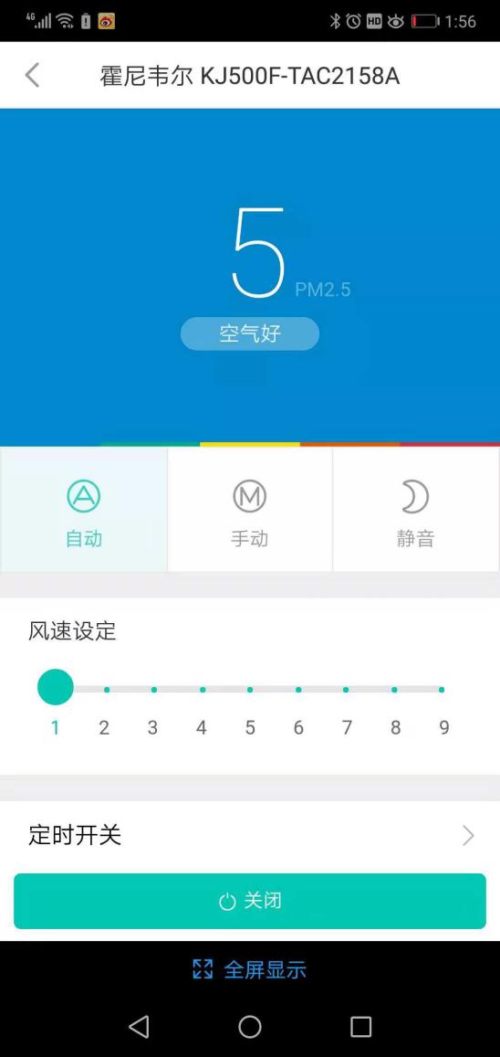 除甲醛这个项目怎么样方法11