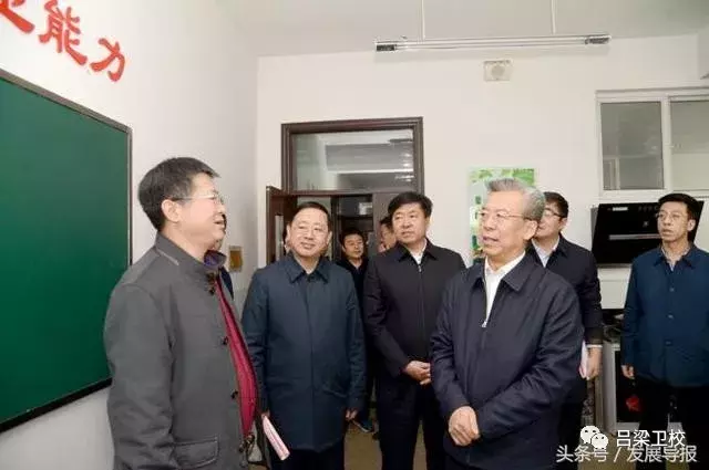 吕梁卫校开展“吕梁山护工”培训推动扶贫工作纪实
