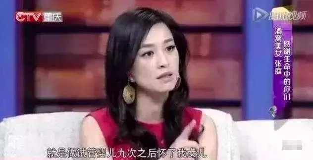 试管婴儿能选择性别吗？和正常婴儿有区别吗？成功率有多高？