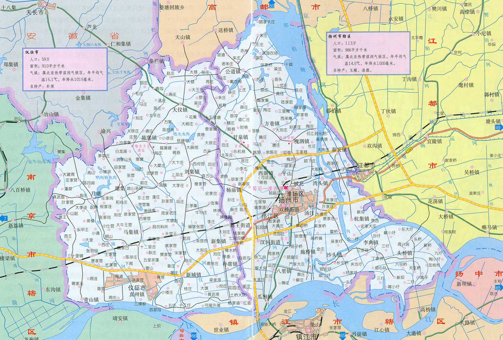 江苏省扬州市和盐城市 江苏省扬州市和盐城市哪个好 - 情书号