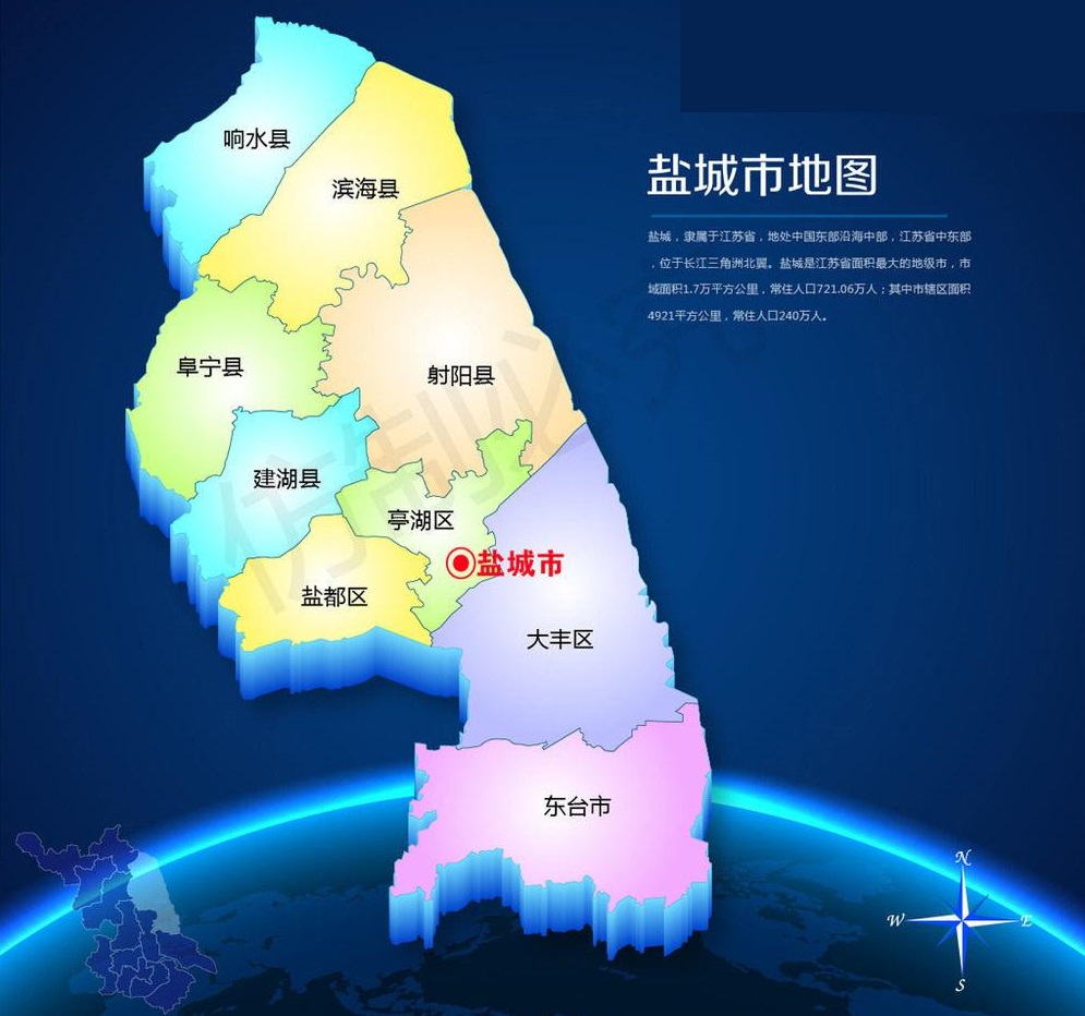 盐城市地图盐城市是江苏省面积最大的地级市,总面积达1