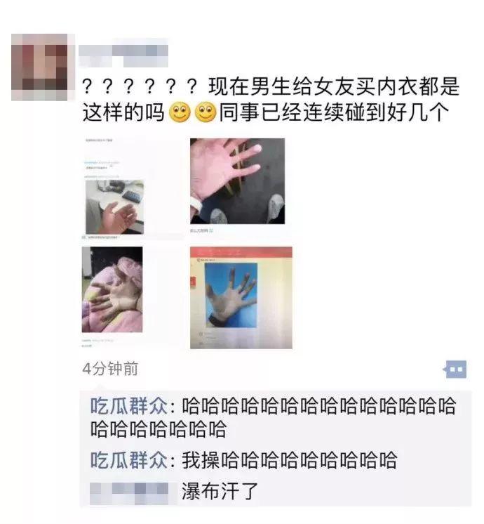 千万不要让男朋友帮你买内衣