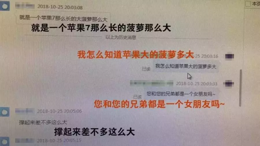 千万不要让男朋友帮你买内衣