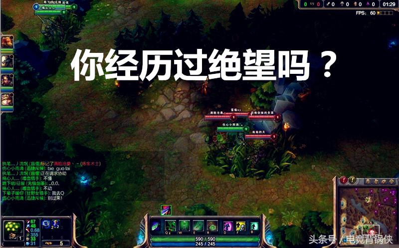 LOL：最经典的5句名言，第5句成就了faker，也成就了他！