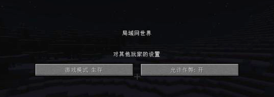 我的世界1.7.10死亡不掉落指令有什么