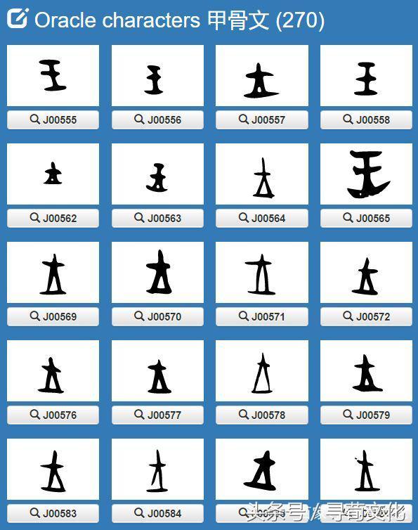 王字的偏旁部首王字的偏旁部首有哪些字