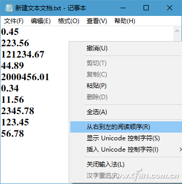 你知道吗？记事本还有三个技巧！