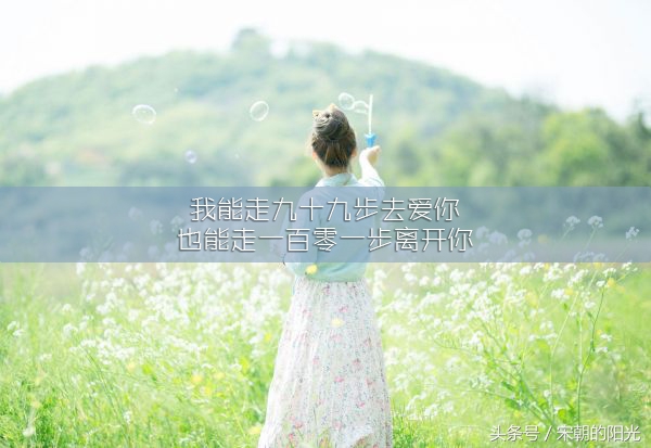 抖音虐心句子：付出就会有回报，比如一倍的期望换来两倍的失望