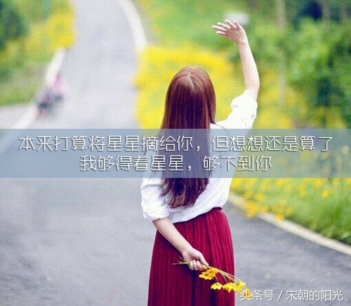 抖音虐心句子：付出就会有回报，比如一倍的期望换来两倍的失望