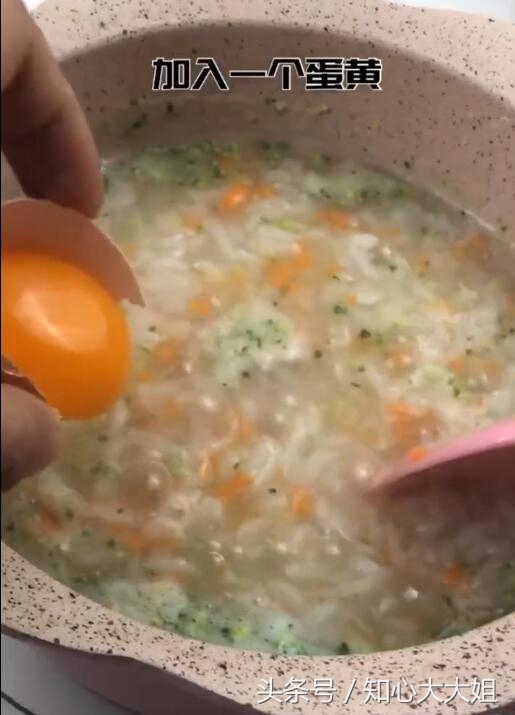 七个月试管宝宝辅食食谱,时蔬米粥和山药银耳泥的做法,营养很关键