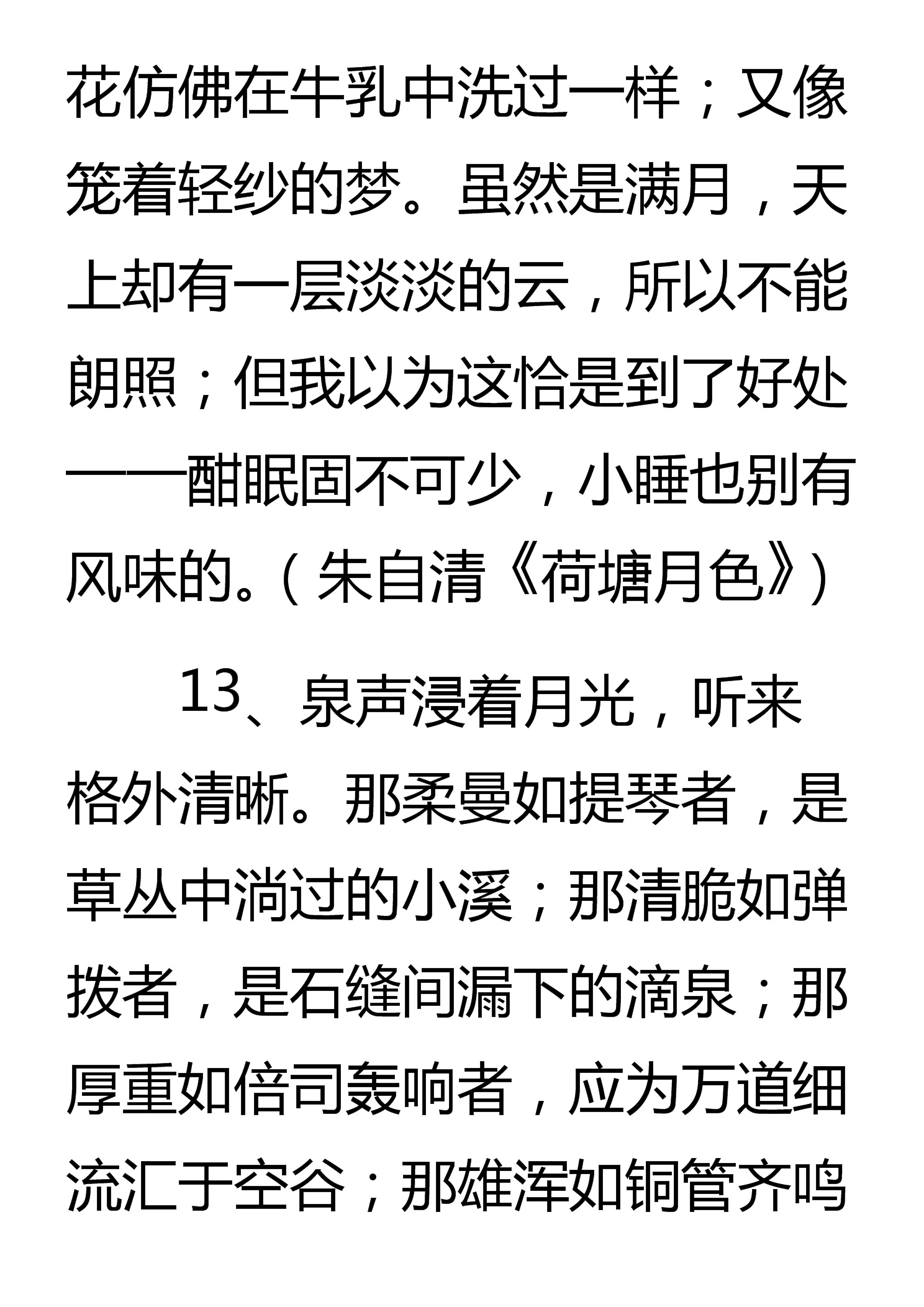 这49个作文金句，正能量满满，连阅卷老师都忍不住多看两眼！