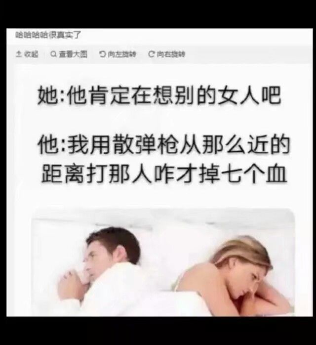 搞笑图片：想知道有没有人真的会剪少儿弱智型发型