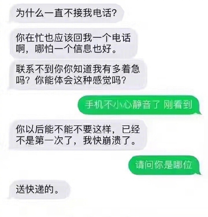 搞笑聊天记录：这个社会最不缺少的就是戏精